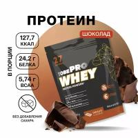 Протеин сывороточный витаминизированный WHEY protein TobePRO Иван-поле, Шоколад с BCAA, спортивное питание для набора мышечной массы, 900г