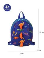 Детский рюкзак (дракончик с хвостом, синий) Just for fun с принтом для мальчиков и девочек дошкольный на прогулку в город и садик сумка ранец