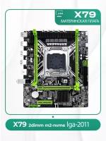 Материнская плата X79 LGA2011 Atermiter 2dimm