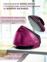 Парогенератор Morphy Richards 332100/332102