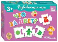 Развивающая игра "Что за цвет?" (IQ step)