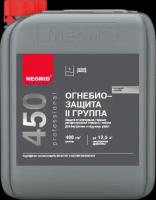 Neomid 450, огнезащита для дерева, 2 группа, 20 кг