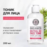 Тоник для лица Planeta Organica Pure 200 мл