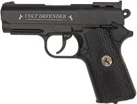 Пневматический пистолет Umarex Colt Defender (colt) 4,5 мм