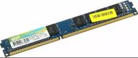 Оператианя память Silicon power DDR3 4gb 1600Mhz sp004gbvtu160n02