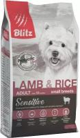 Корм сухой BLITZ Sensitive Adult Dog Lamb & Rice 0,5 кг для взрослых собак мелких пород (ягненок и рис)