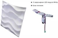 3D стеновая панель из гипса SANDY-2 LED (нейтральный белый) Artpole