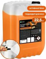 GraSS Активная пена "Active Foam Prime" 20л