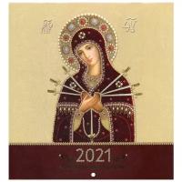 Православный календарь 2021