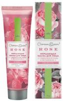 Мерцающая Маска для лица ROSE Свежесть с гидролатом розы и витамин C, Дом природы