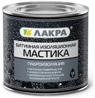 Мастика Лакра битумная, изоляционная, для наружных работ, 1.8кг