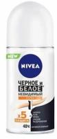 Антиперспирант шариковый невидимый черное и белое Extra Nivea/Нивея 50мл (83490)