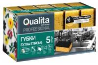 Губки для мытья посуды QUALITA EXTRA STRONG 5шт