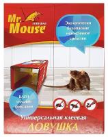 Клеевая ловушка MR. MOUSE от крыс и других грызунов книжка/50 147435