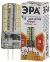 ЭРА LED JC-3,5W-12V-827-G4 ЭРА (диод, капсула, 3,5Вт, тепл, G4) (100/1000/24000)