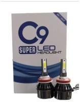 Светодиодные лампы Led HEADLIGHT C9 Super H8, H9, H11 6000k, 6000 lm, 36w, 8-48V, комплект 2 шт