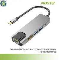 Док-станция Type-C 5 в 1 (Type-C - RJ45/ HDMI /PD3.0/ USB3.0*2), Musta