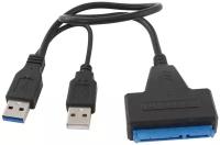 Переходник USB 3.0 - SATA 7+15 pin для SSD/HDD