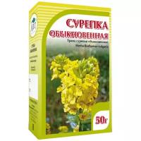 Сурепка обыкновенная трава, 50 г, Хорст ООО