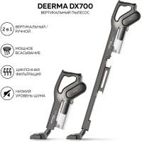 Пылесос Deerma DX700S RU, черный