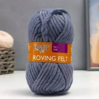 Пряжа Семеновская Roving felt (Валя) стальной (56), 100%шерсть, 50м, 50г, 1шт