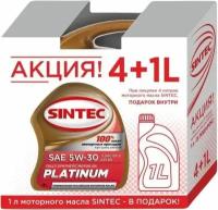 Моторное масло SINTEC PLATINUM SAE 5W-30 ILSAC GF-5 API SN 5л