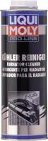 Очиститель Системы Охлаждения Pro-Line Kuhlerreiniger, 1Л Pro-Line Kuhlerreiniger Liqui moly арт. 5189