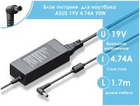 Блок питания для ноутбука Asus серии Asus F3, F3Ka, F3Ke, F3L, F3Ja, F3Jc, F3Jm, F3Jp, F3Jr, F3M, F3P, F3Sc, F3T, F3Tc, F3Q, F3Sa, F3Sg, F3Sr