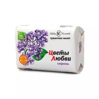 Невская Косметика Мыло Цветы любви сирень, 90 г