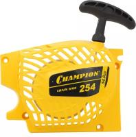 Стартер для бензопилы CHAMPION 245,254 (в сборе, легкий старт), 3002000313