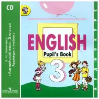 Никитенко Зинаида Николаевна "English 3: Pupil's Book / Английский язык. 3 класс (аудиокурс MP3)"