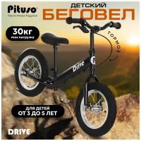 Беговел Pituso Drive Black/Черный