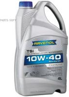 Масло моторное ravenol tsi 10w-40 полусинтетическое 4 л 4014835724198