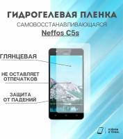 Гидрогелевая защитная пленка для смартфона Neffos C5s комплект 2шт
