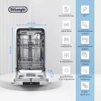 DeLonghi Встраиваемая посудомоечная машина DeLonghi DDW 08S Aquamarine eco