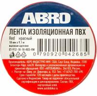 Изолента ПВХ красная 18ммх9.1м ABRO