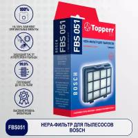 Topperr HEPA-фильтр FBS 051, 1 шт