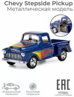 Металлическая машинка игрушка для мальчика 1955 Chevy Stepside Pick-up / Машина инерционная коллекционная / Цвет-сюрприз