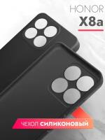 Чехол на Honor X8a (Хонор Х8а) черный матовый силиконовый с защитой (бортиком) вокруг камер, Brozo