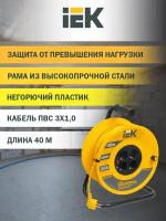 Удлинитель на катушке IEK Industrial 4х40м УК40 3х1 WKP14-10-04-40