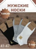 Носки унисекс Turkan, 5 пар, укороченные, воздухопроницаемые, износостойкие, ароматизированные, антибактериальные свойства, размер 41-46, мультиколор, серый