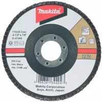 Упаковка лепестковых шлифовальных дисков Makita (D-27442) 10шт