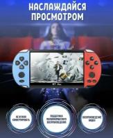 Игровая приставка X7 PLUS, 5.1" HD экран,1000+ игр,портативная игровая консоль 8-16-32 бит, Сега,PS1, Геймбой и др