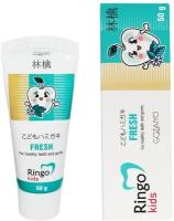 Gotaiyo Ringo Kids Fresh Детская зубная паста со вкусом Свежесть 50 гр