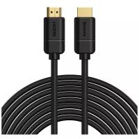 Кабель HDMI - HDMI 8м Baseus High Definition Series - Черный (CAKGQ-E01)