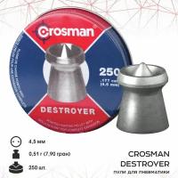 Пули для пневматики "Crosman Destroyer", 4,5 мм, 7,4 гран (250 шт.) DS177