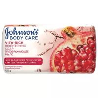 Johnson's Body Care Мыло кусковое Vita-Rich Преображающее с экстрактом цветка граната