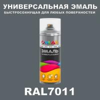 Износостойкая полиуретановая грунт-эмаль ONLAK в баллончике, быстросохнущая, глянцевая, для металла и защиты от ржавчины, дерева, бетона, кирпича, спрей 520 мл, RAL7011