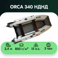 Лодка ПВХ ORCA 340 НДНД