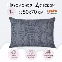 Наволочка 70*70 BRAVO KIDS DREAMS Граффити/для детей/хлопок/ 1 шт